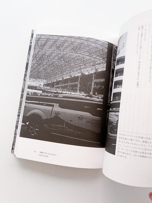 写真批評 / 金村 修 [SIGNED]