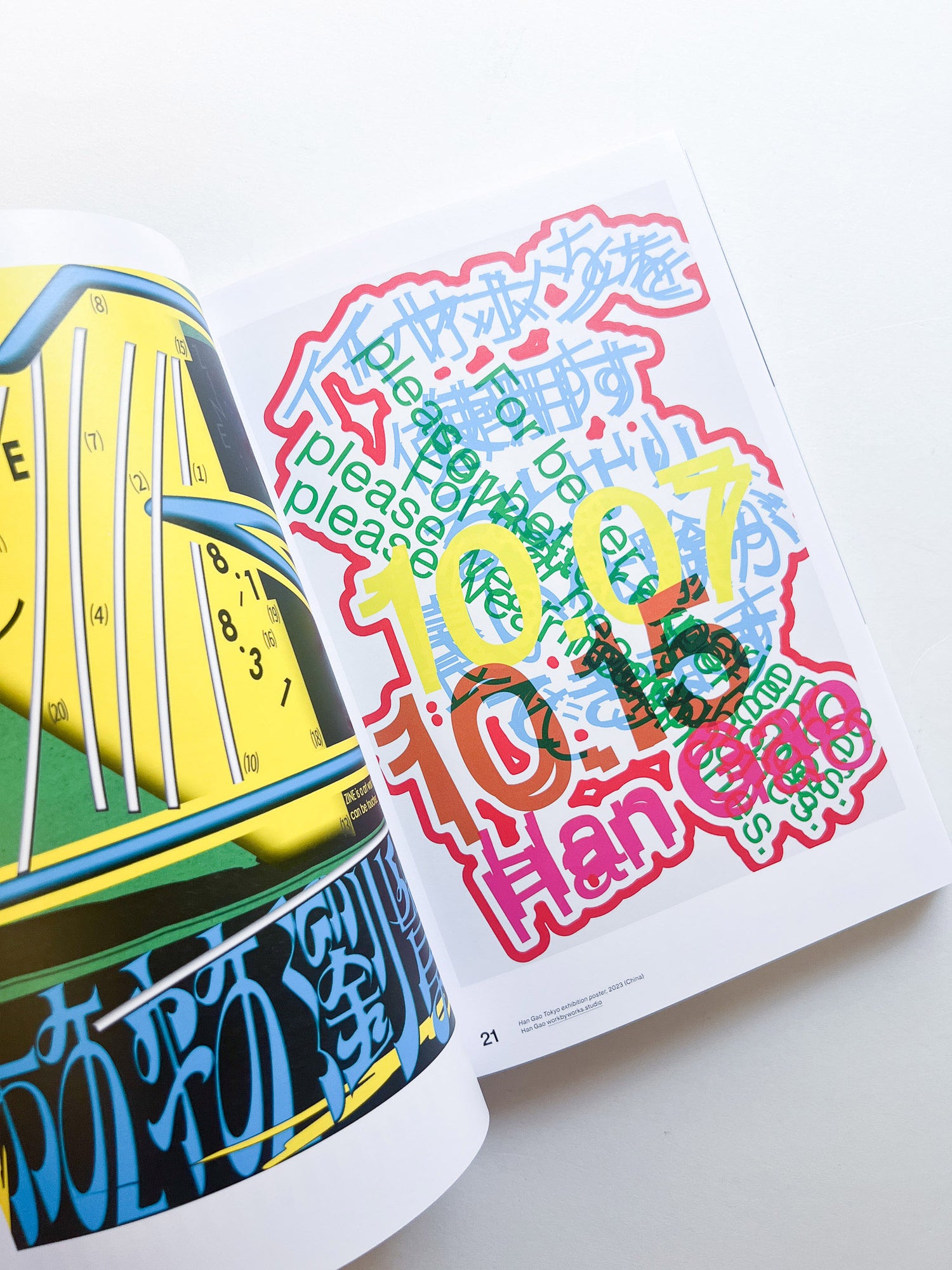 International Poster Book 9 (2024)