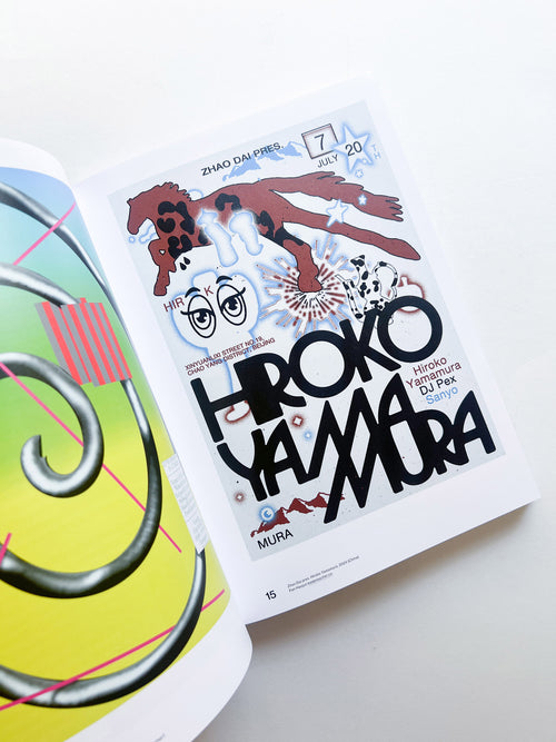 International Poster Book 9 (2024)