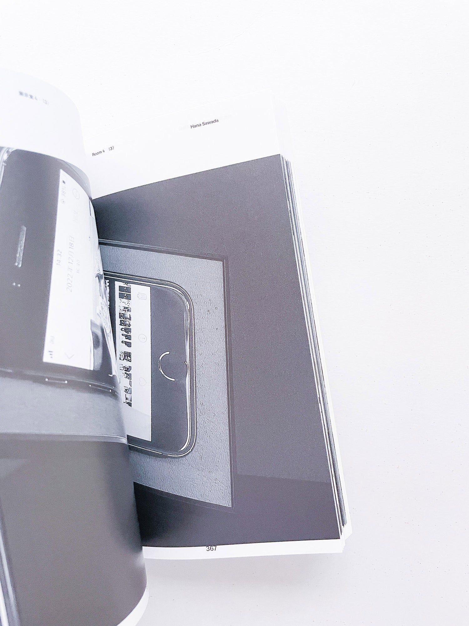 『吹けば風』通常版