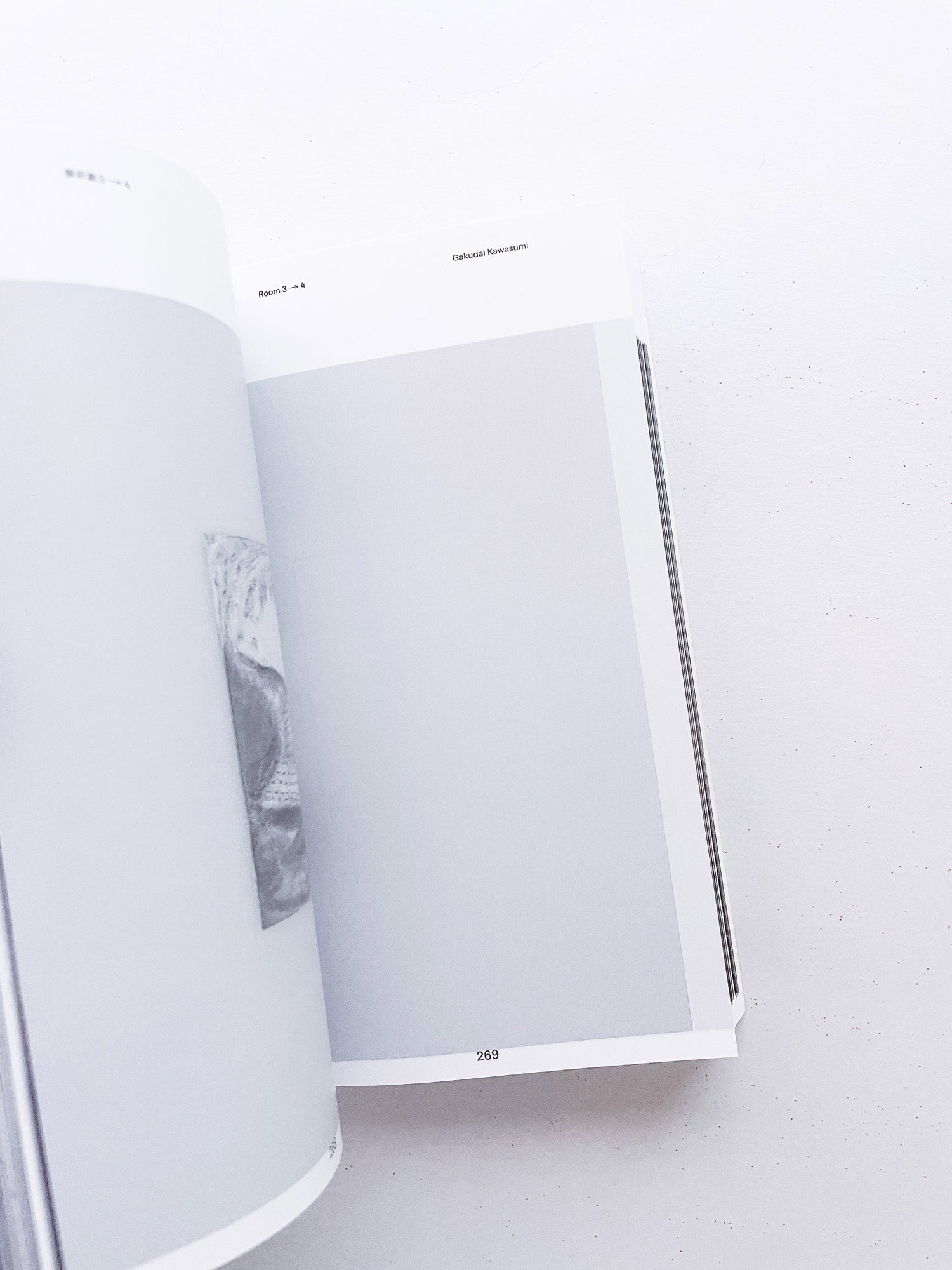 『吹けば風』通常版