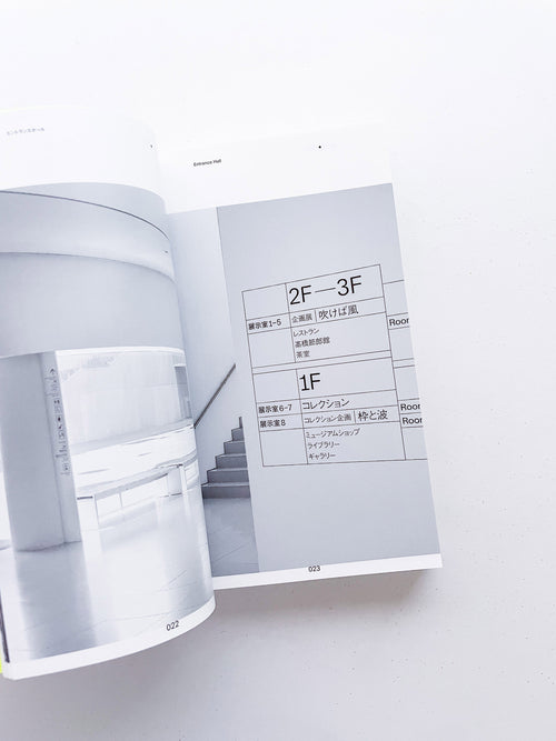 『吹けば風』通常版