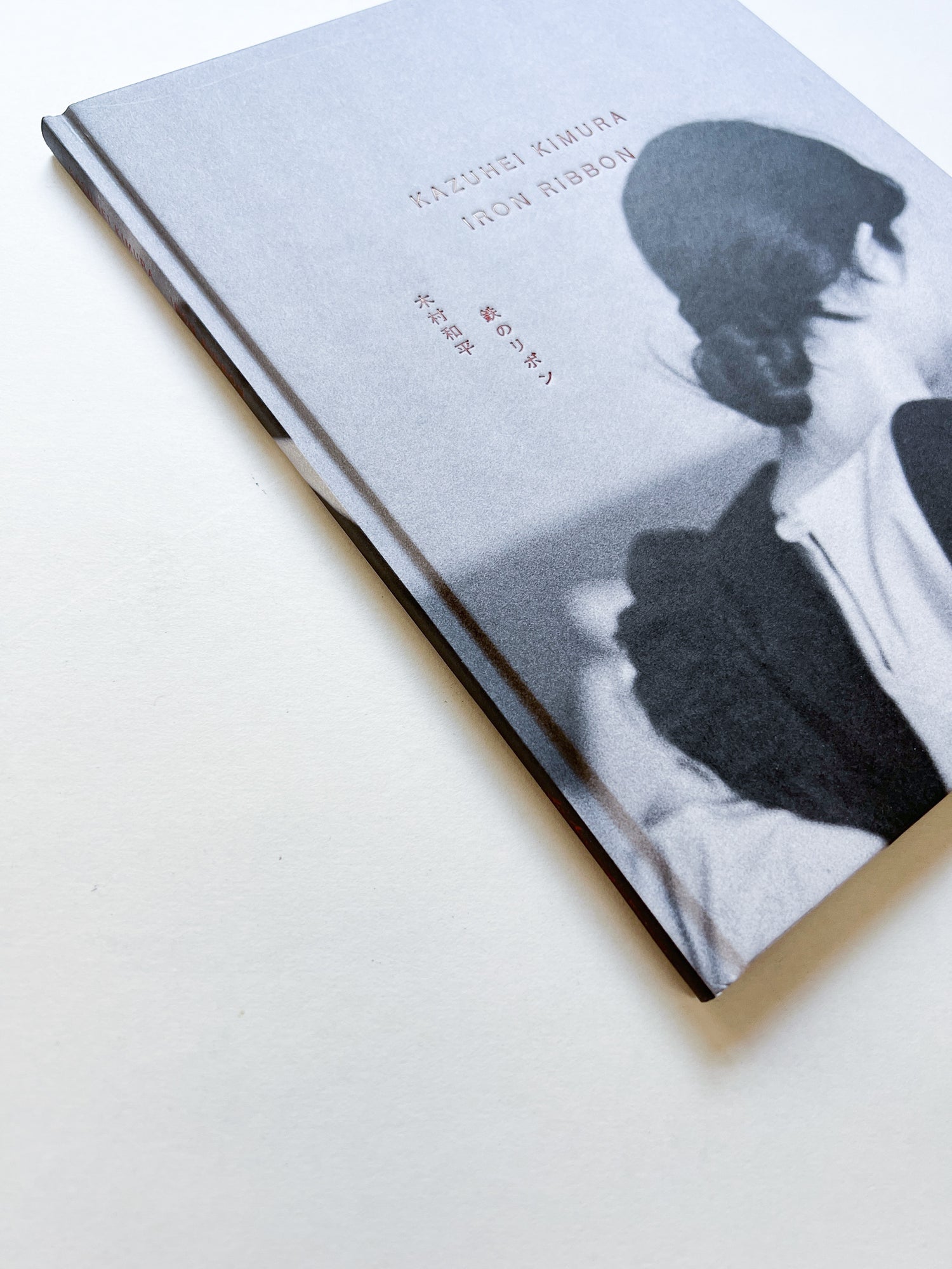 IRON RIBBON / Kazuhei Kimura [SIGNED]