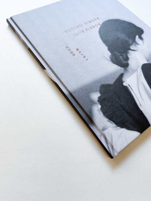 IRON RIBBON / Kazuhei Kimura [SIGNED]