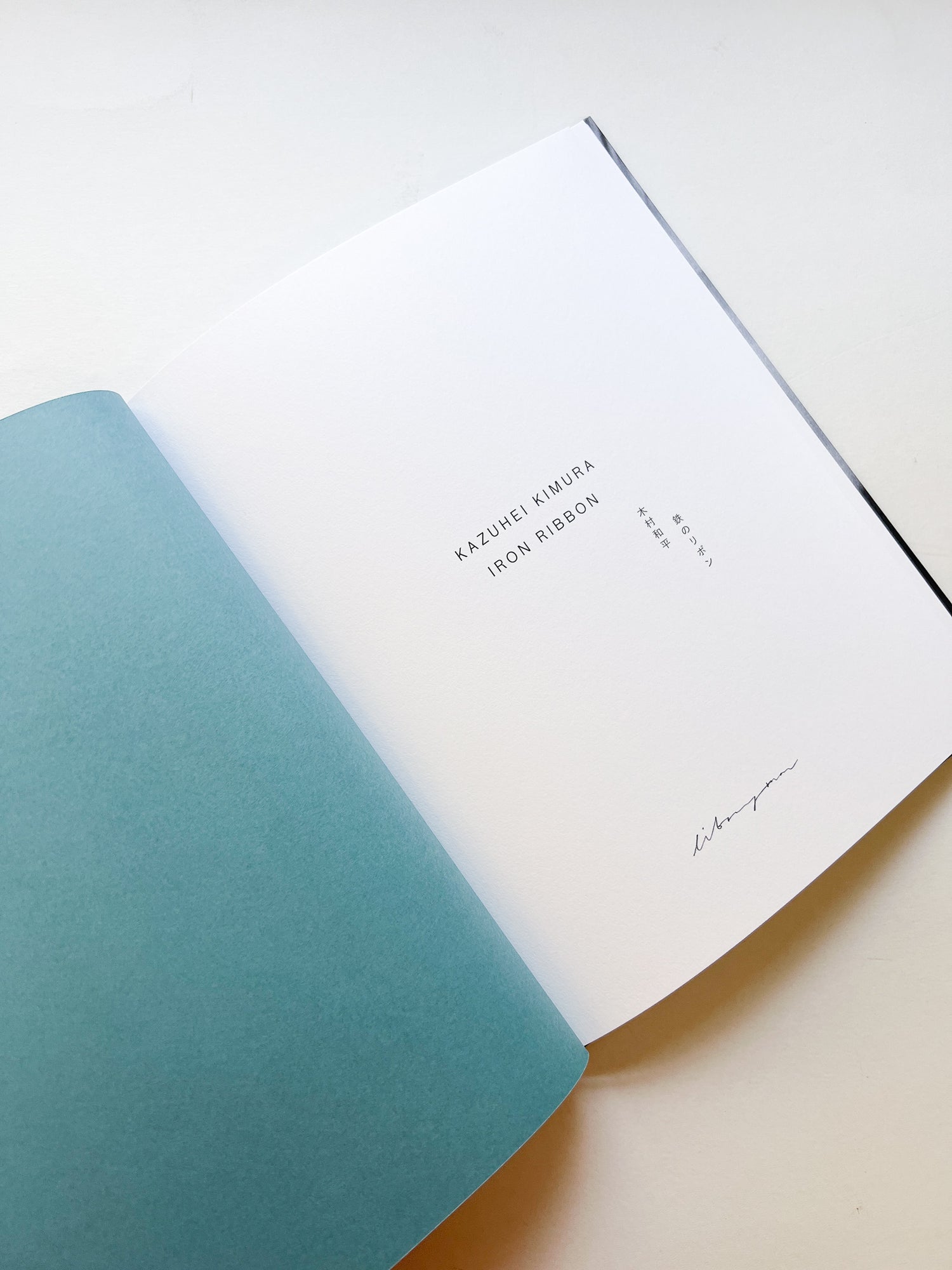 IRON RIBBON / Kazuhei Kimura [SIGNED]