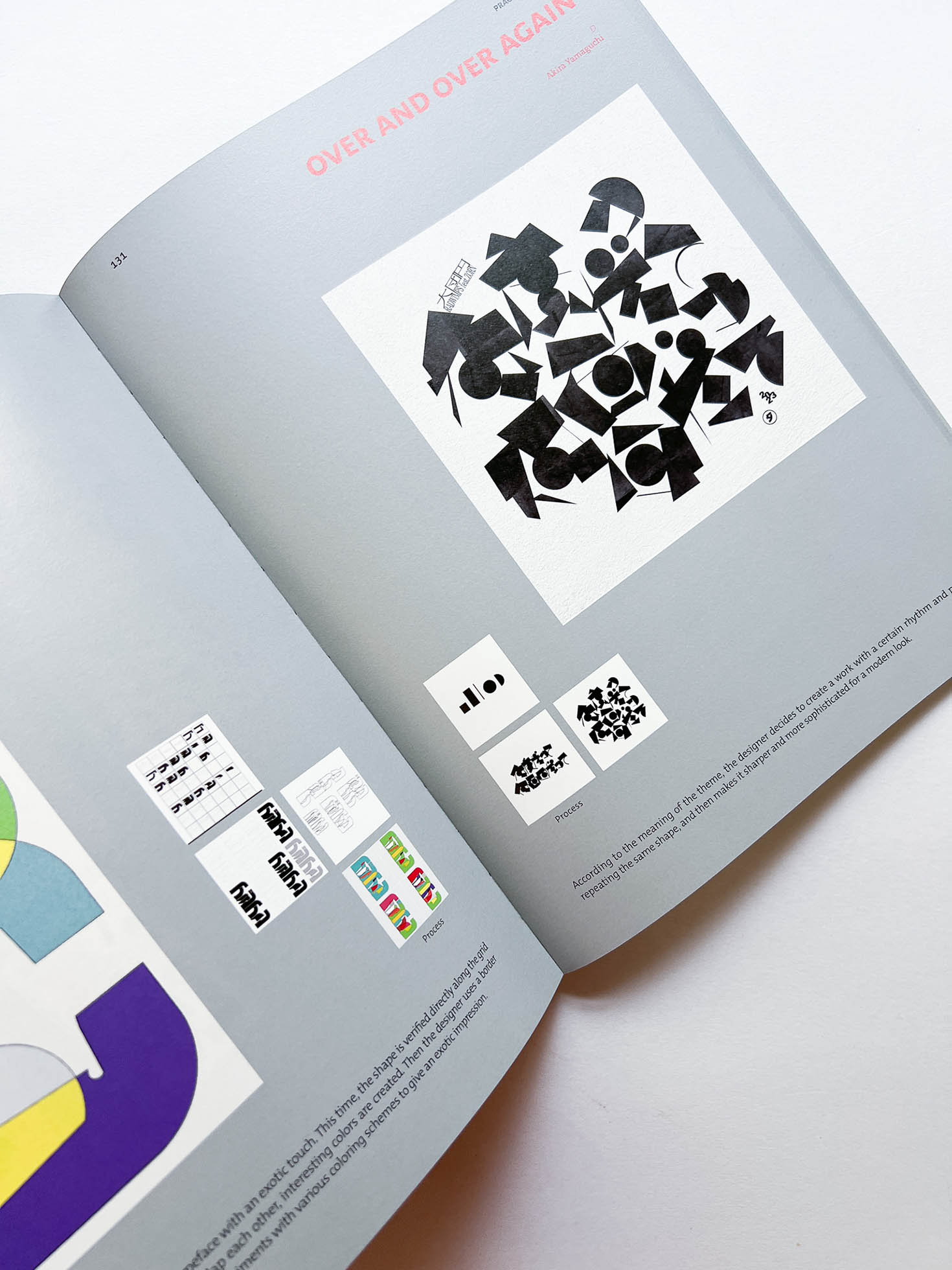 BranD No.75 Experimental Graphics