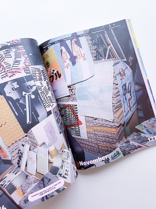 GRAPHIC 51 Art Book Fair Now