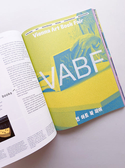 GRAPHIC 51 Art Book Fair Now