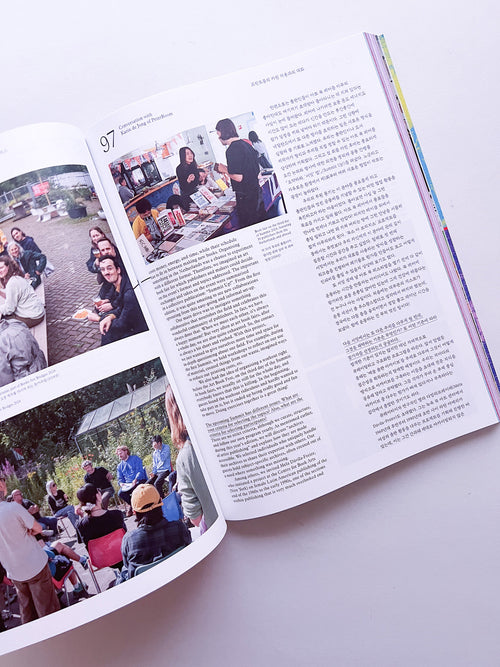 GRAPHIC 51 Art Book Fair Now