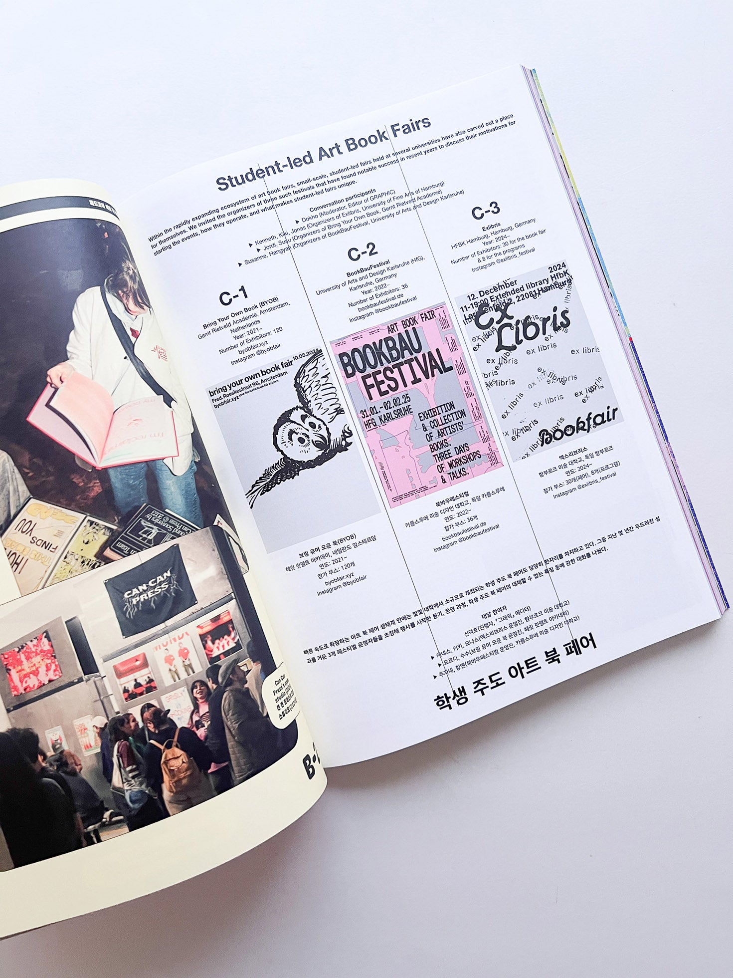 GRAPHIC 51 Art Book Fair Now