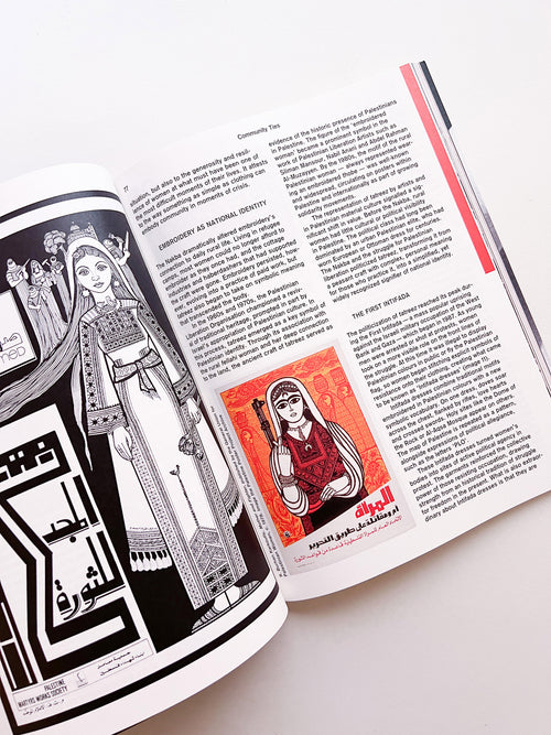 MacGuffin 15: The Stitch