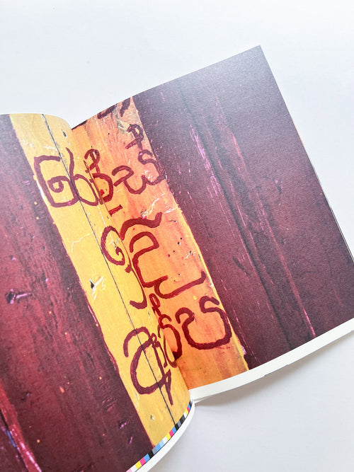 WERK No.34: DOORNBERG GALLE 1712 SRI LANKA [SIGNED]