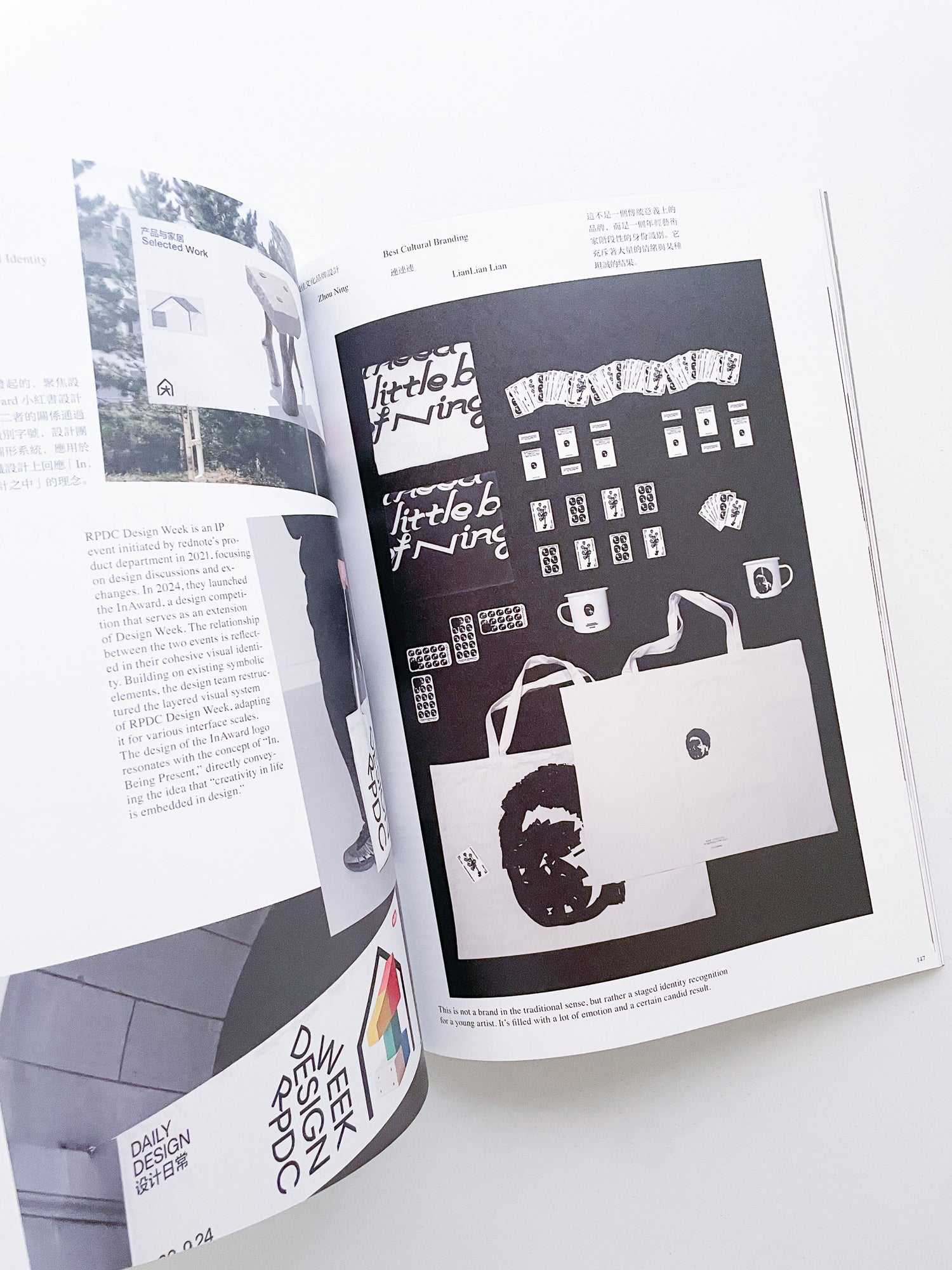 Design360° no.110 Special Issue 2024