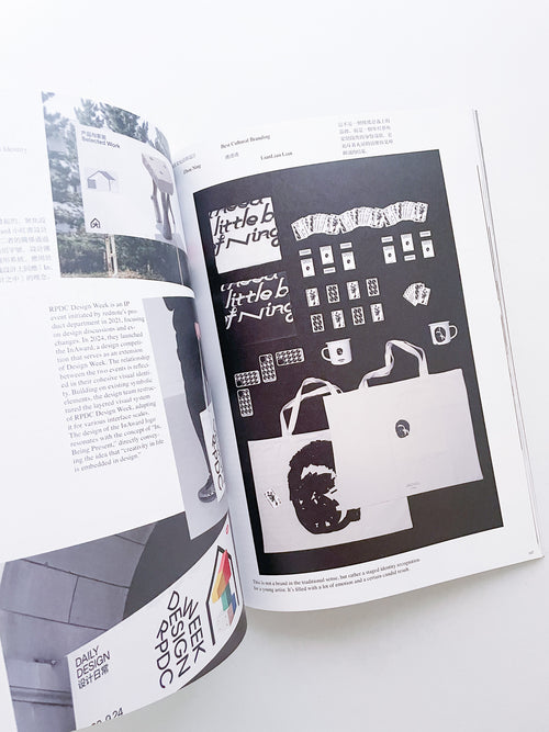 Design360° no.110 Special Issue 2024