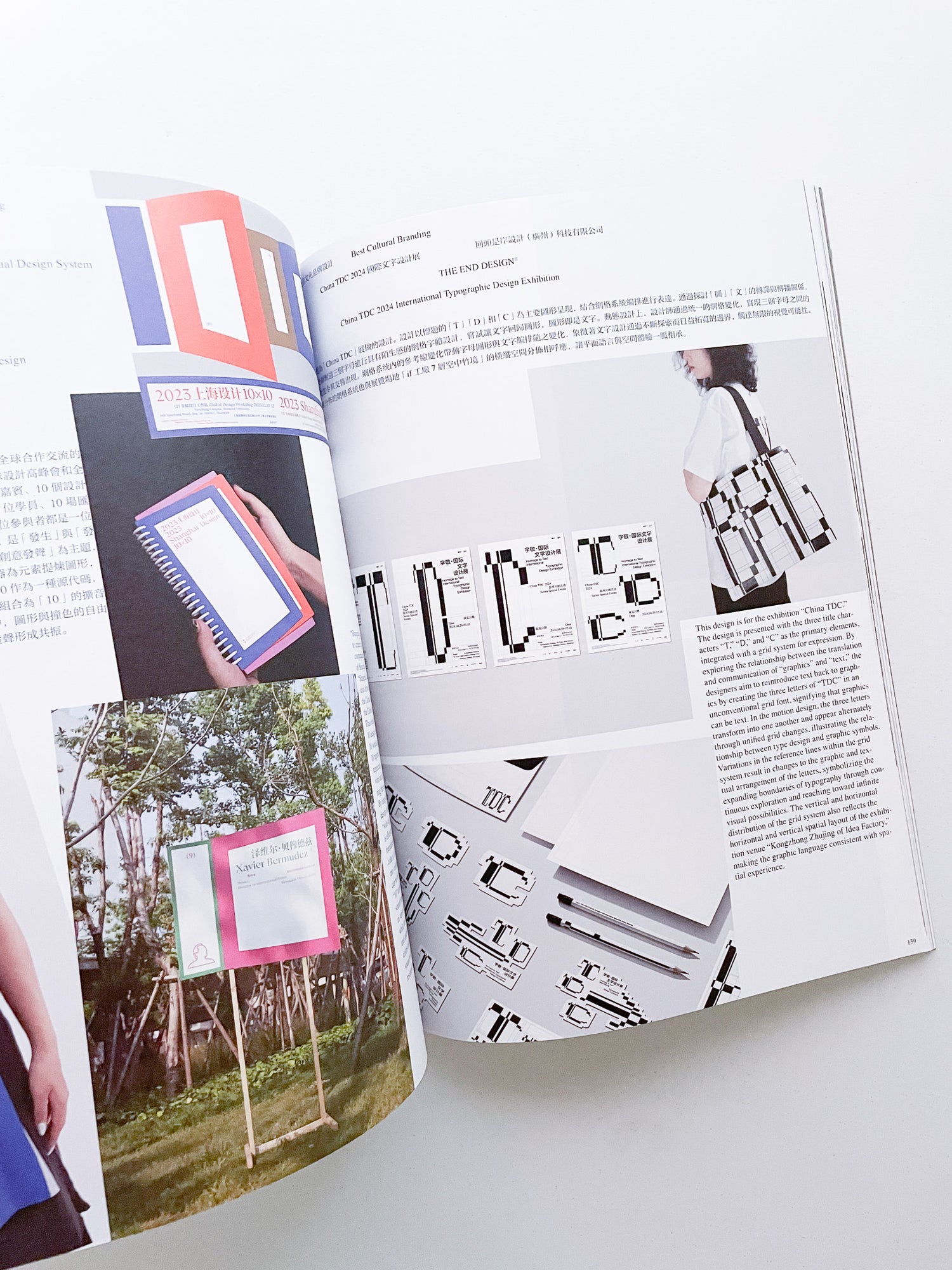 Design360° no.110 Special Issue 2024