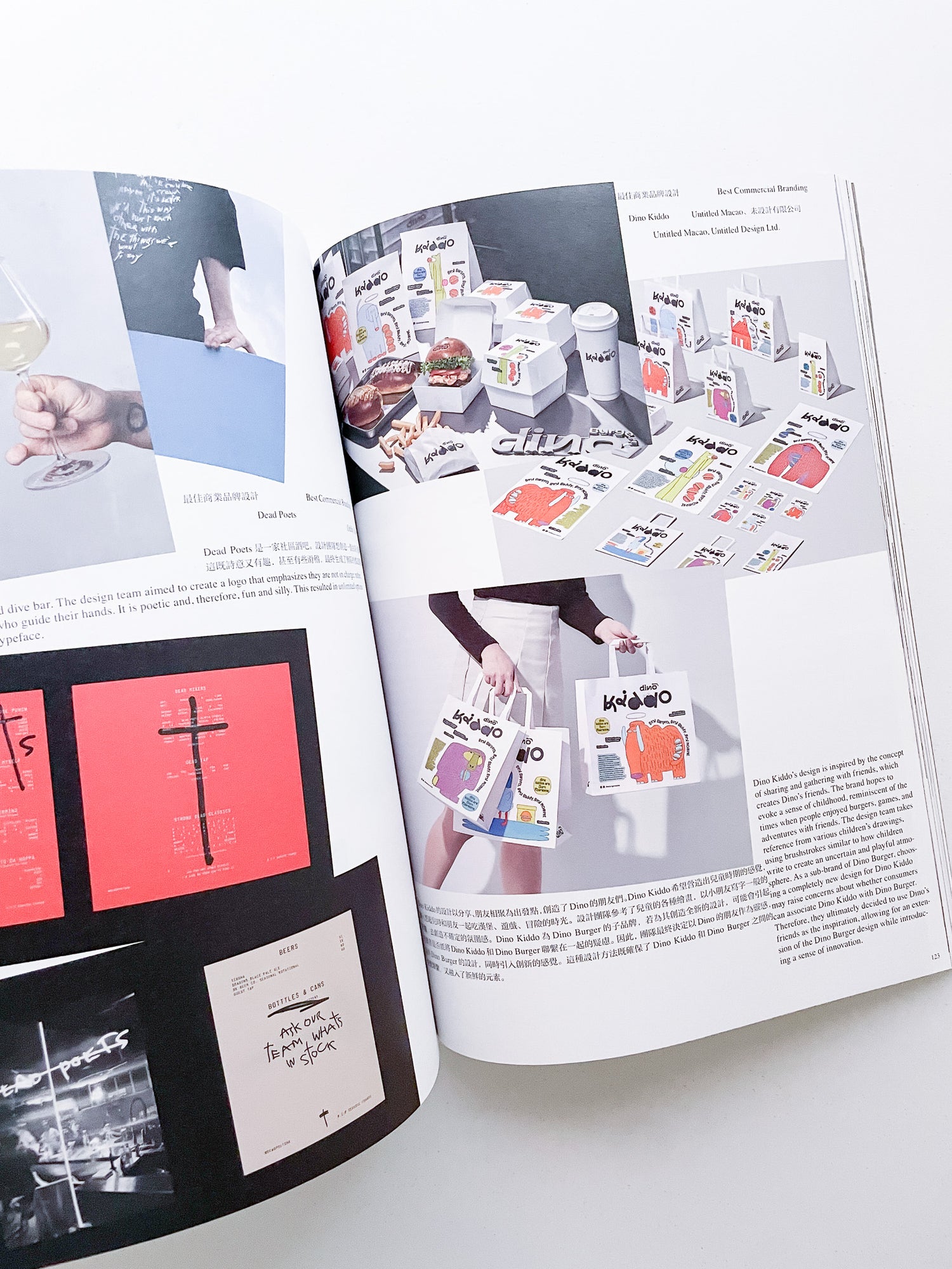 Design360° no.110 Special Issue 2024