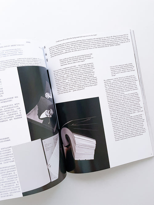 Design360° no.110 Special Issue 2024