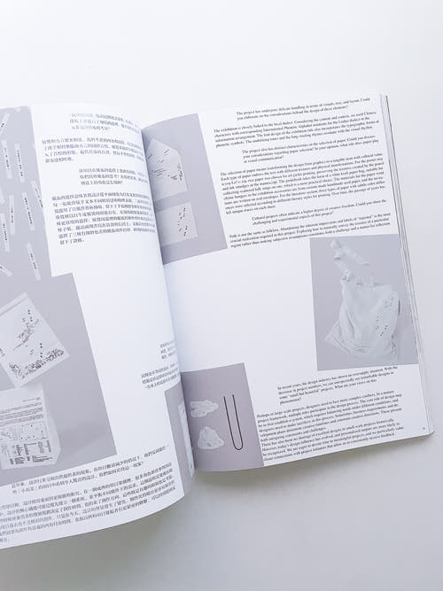 Design360° no.110 Special Issue 2024