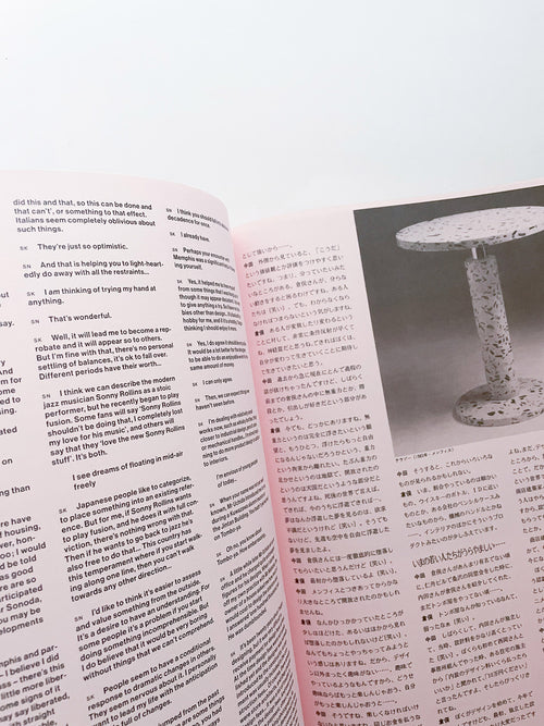 [Damaged - 30% OFF] Shiro Kuramata