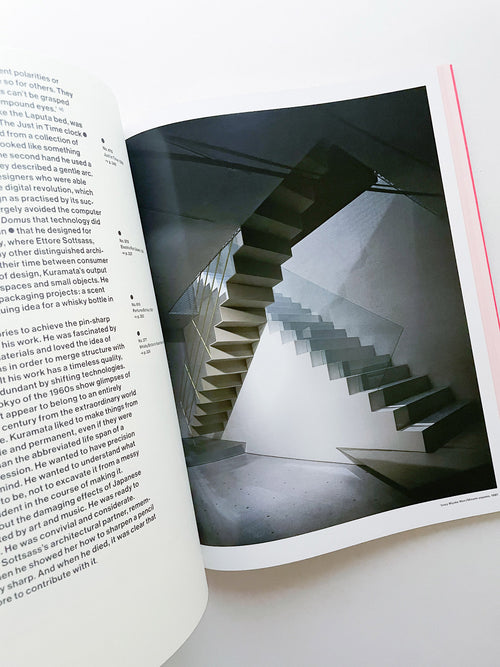 [Damaged - 30% OFF] Shiro Kuramata