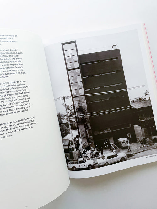 [Damaged - 30% OFF] Shiro Kuramata