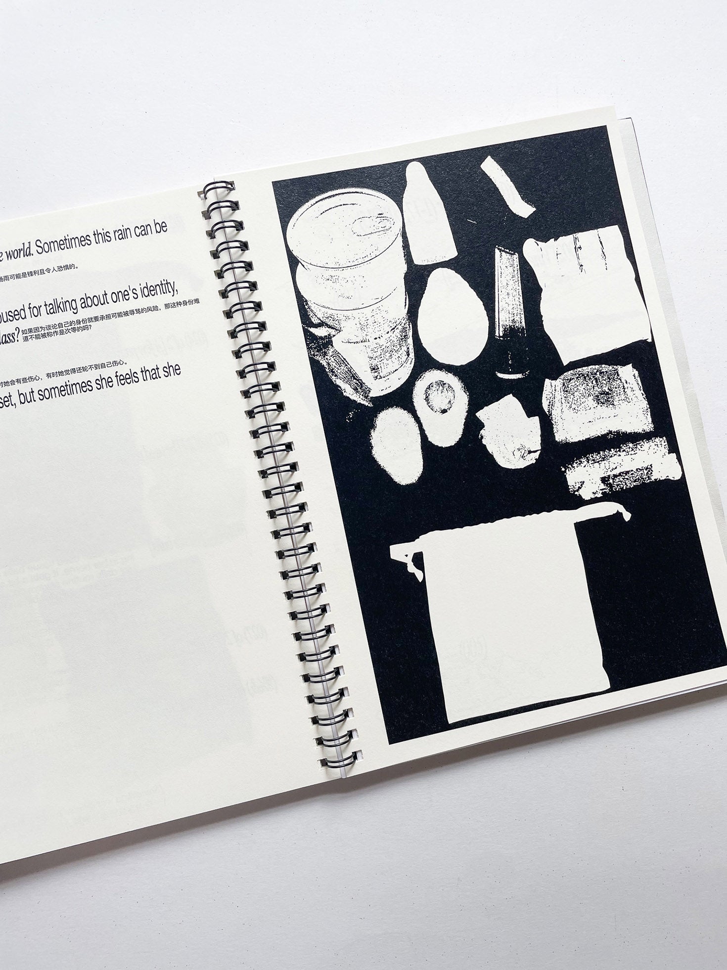 Rain Duplicate / Yunqi Peng (CheapBall)