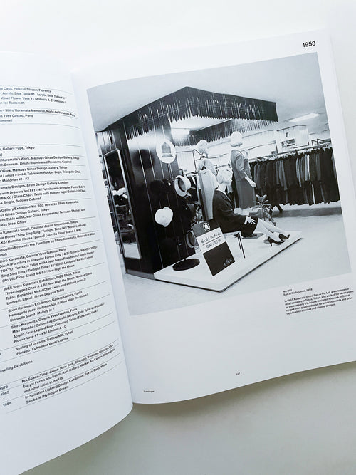 [Damaged - 30% OFF] Shiro Kuramata