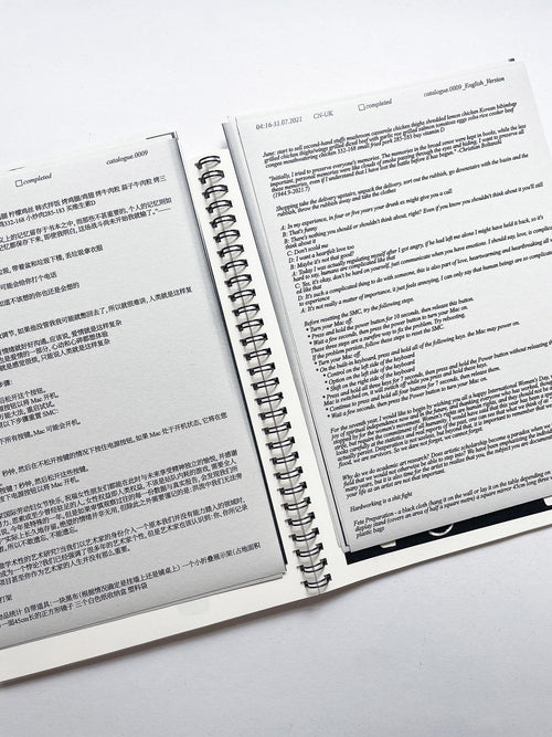 Rain Duplicate / Yunqi Peng (CheapBall)