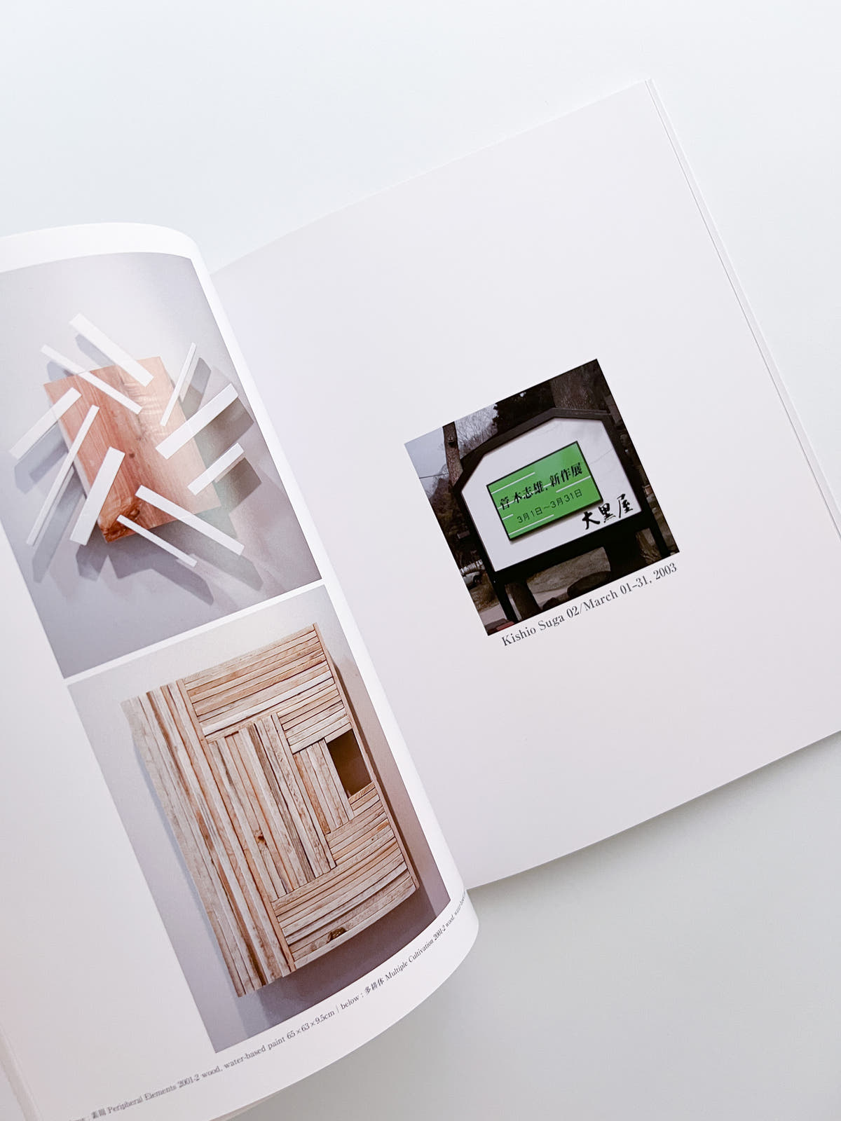 Kishio Suga’s Work from a Zen Perspective