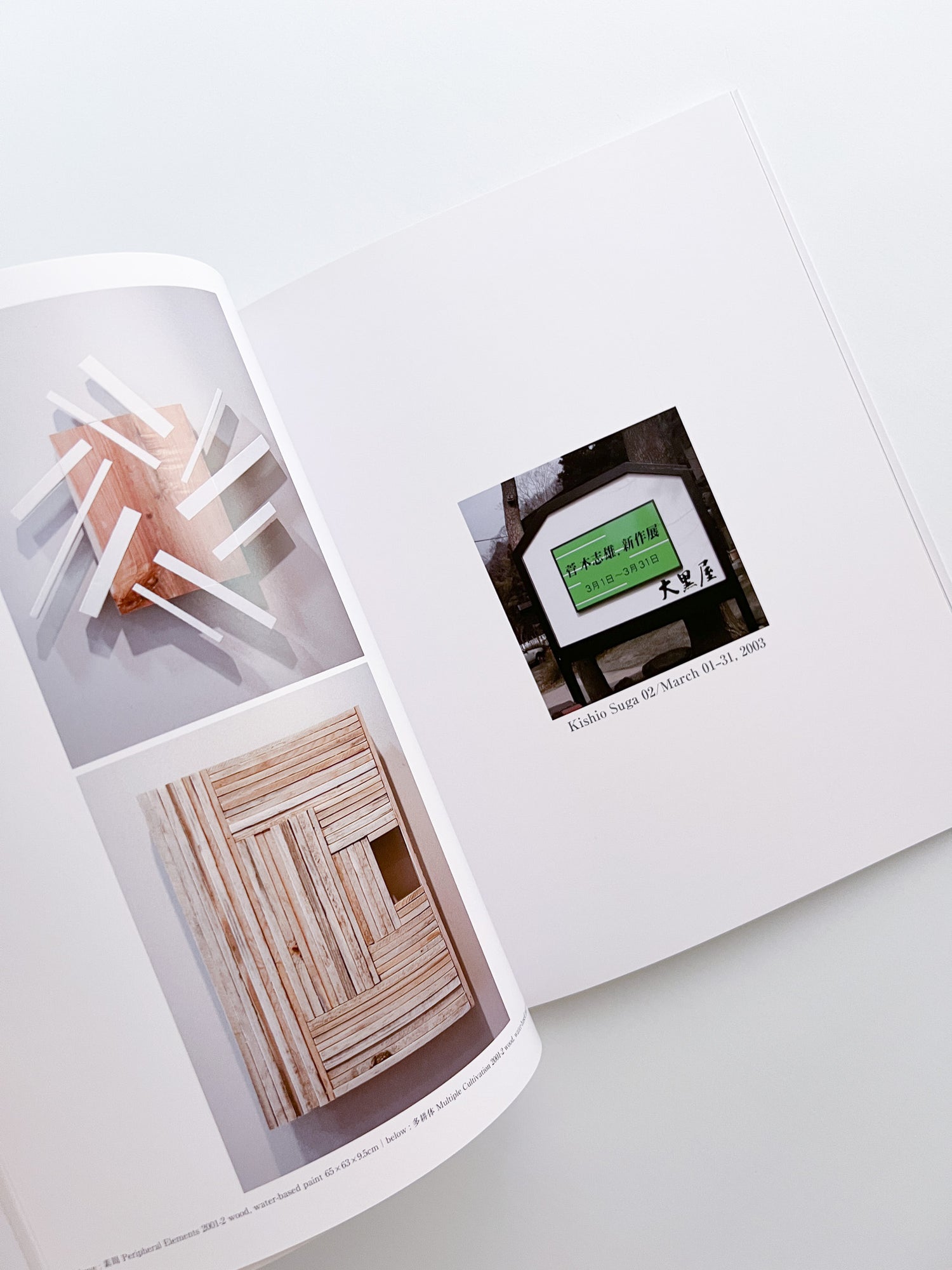 Kishio Suga’s Work from a Zen Perspective