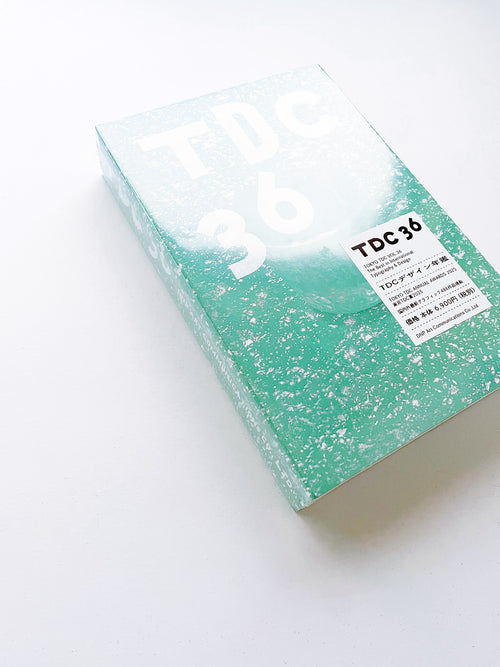 Tokyo TDC Vol.36