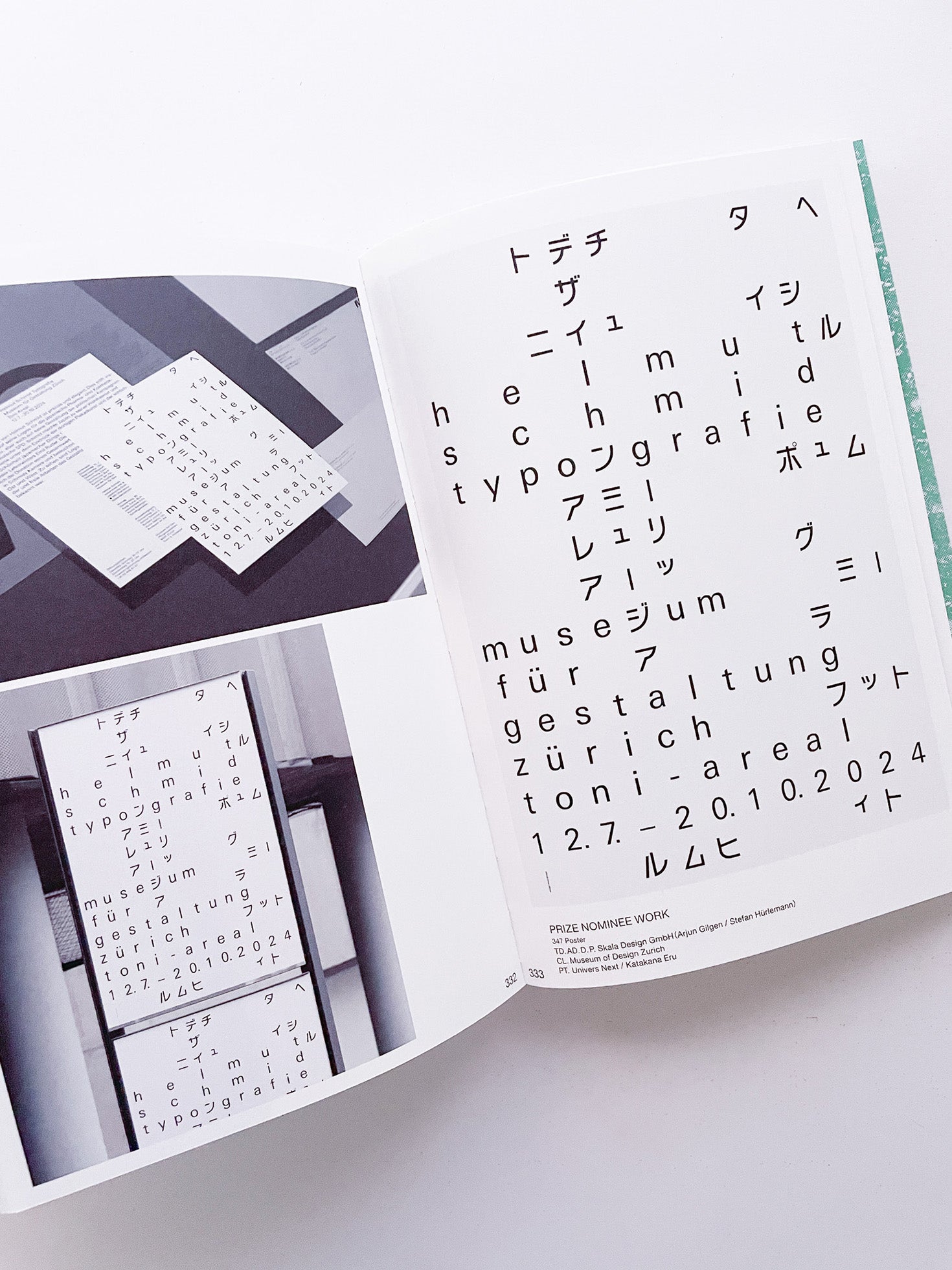 Tokyo TDC Vol.36 - 本屋青旗 Ao-Hata Bookstore