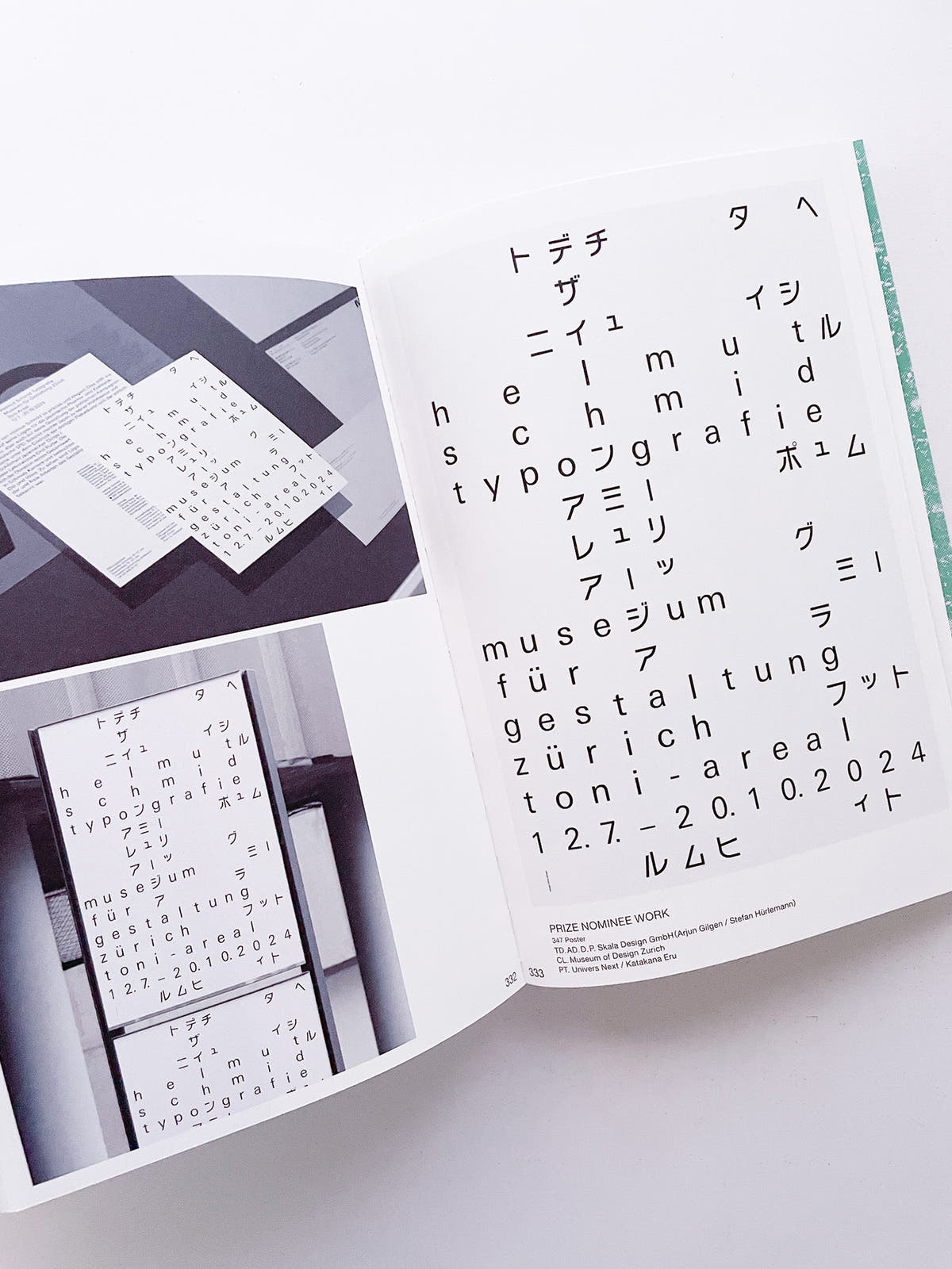 Tokyo TDC Vol.36