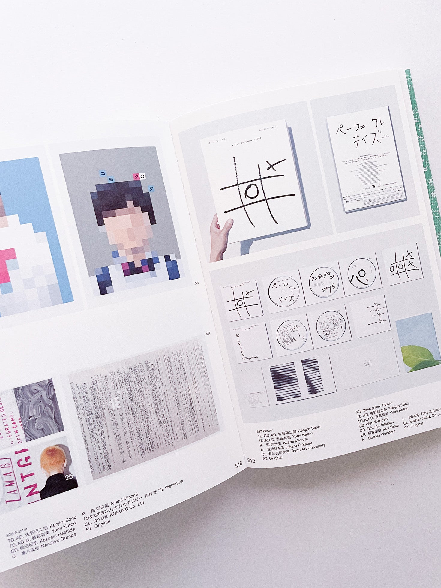 Tokyo TDC Vol.36 - 本屋青旗 Ao-Hata Bookstore