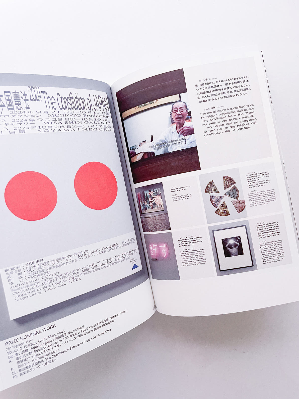 Tokyo TDC Vol.36