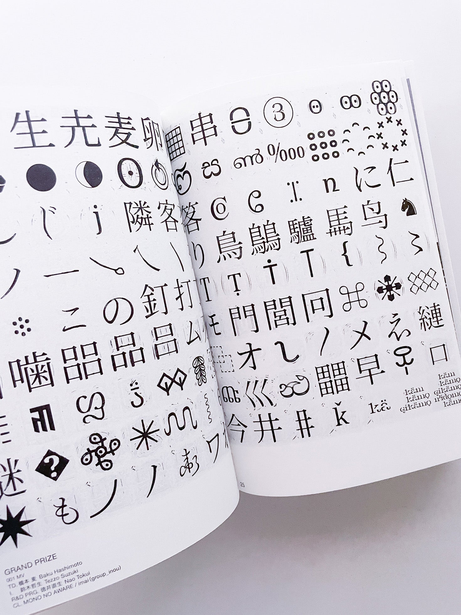 Tokyo TDC Vol.36 - 本屋青旗 Ao-Hata Bookstore
