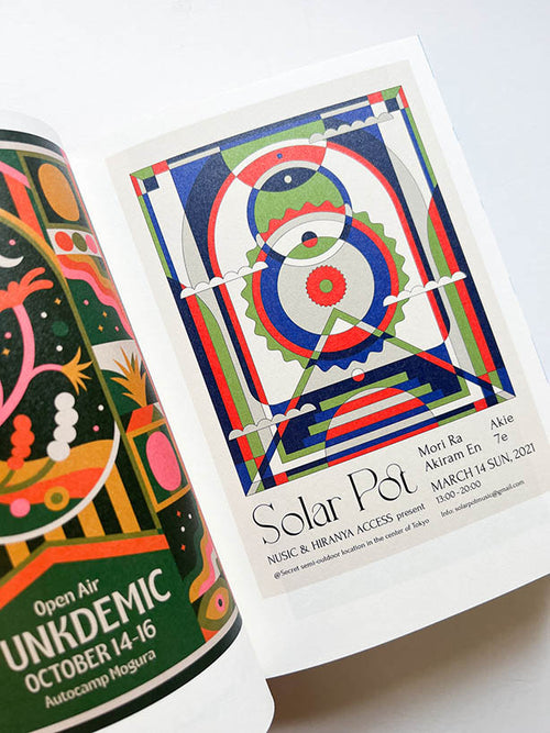 POSUTĀ POSTER Contemporary Poster Designs from Japan