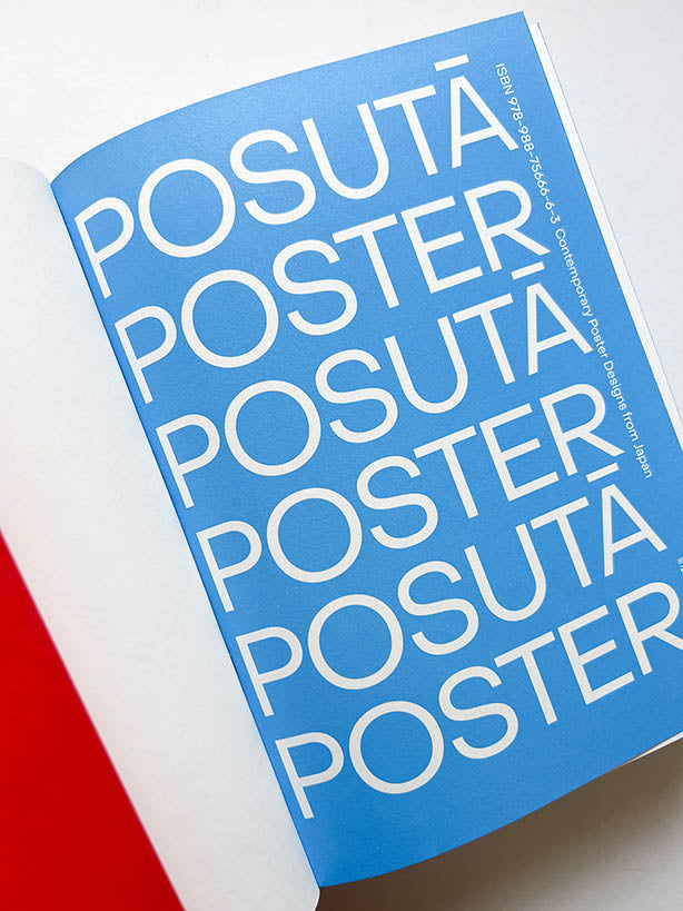 POSUTĀ POSTER Contemporary Poster Designs from Japan