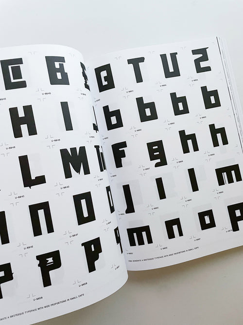 Archeology of Consequent Forms (includes Font License) / Orlando Brunner