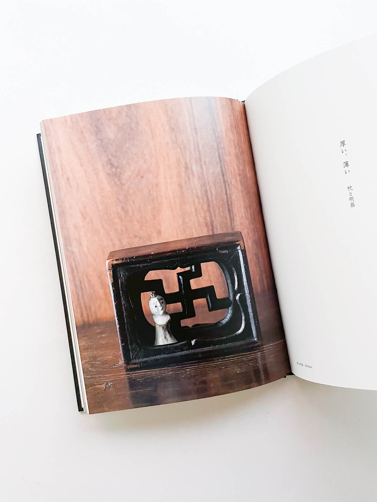 李朝を巡る心 - 本屋青旗 Ao-Hata Bookstore