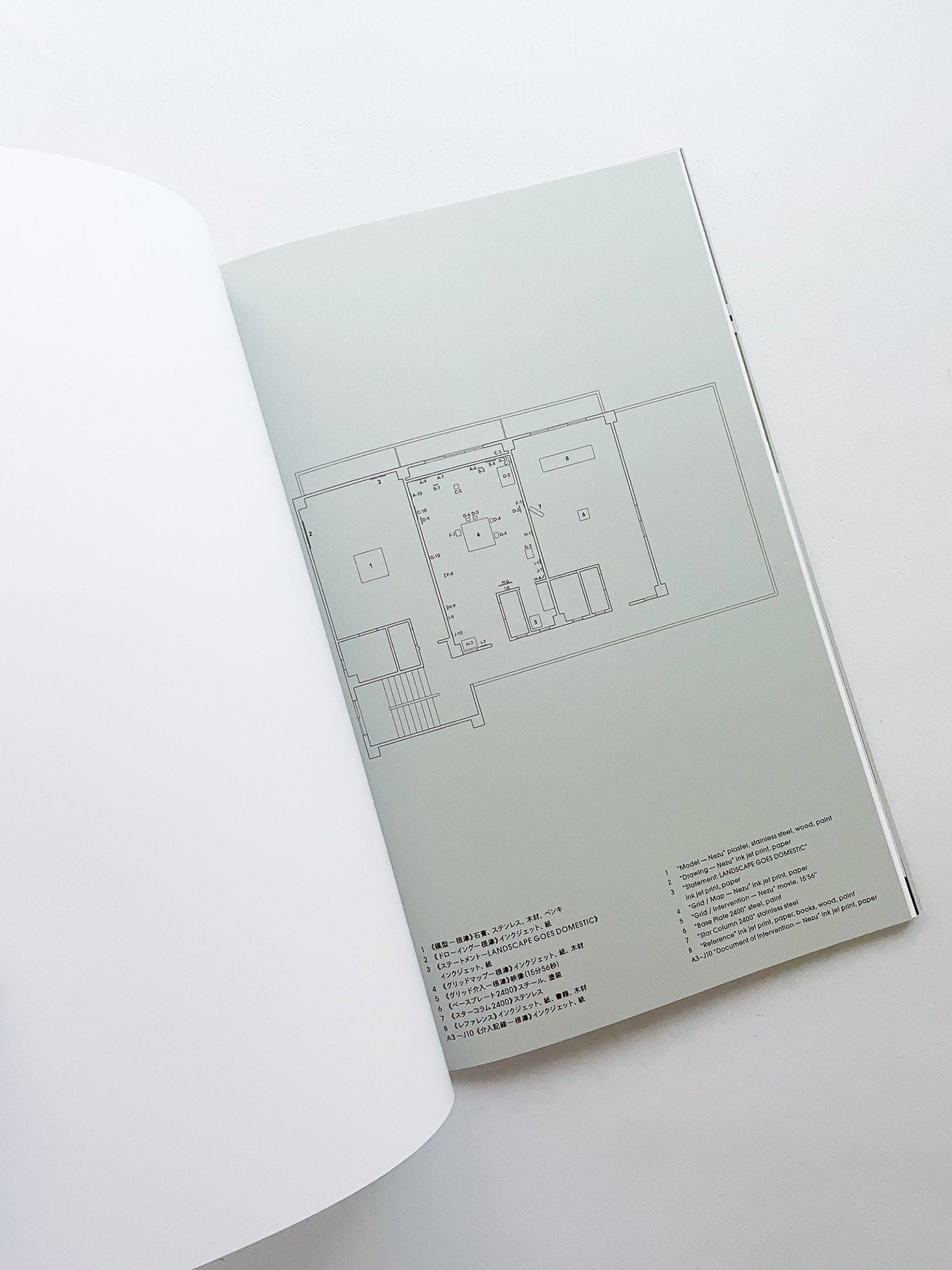 LANDSCAPE GOES DOMESTIC / ULTRA STUDIO