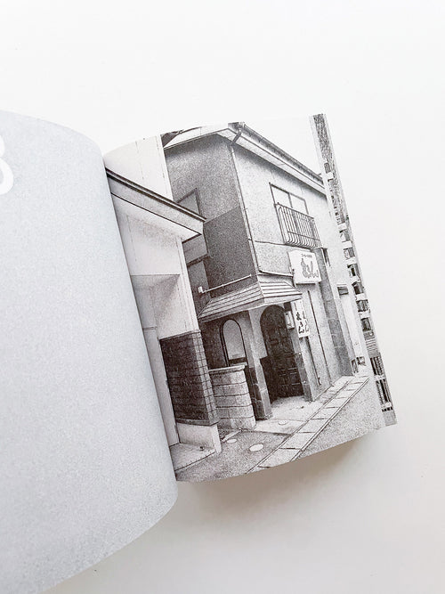 Out of TYO / Studio The Future