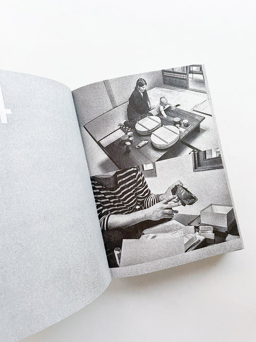 Out of TYO / Studio The Future