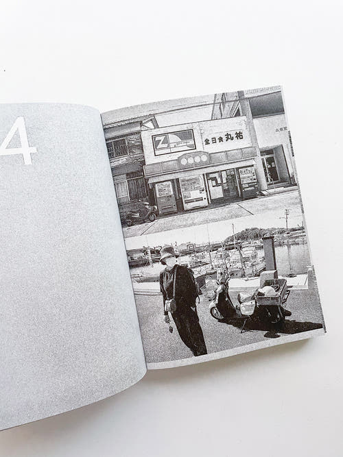 Out of TYO / Studio The Future