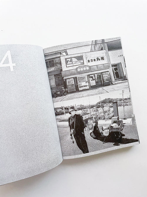 Out of TYO / Studio The Future