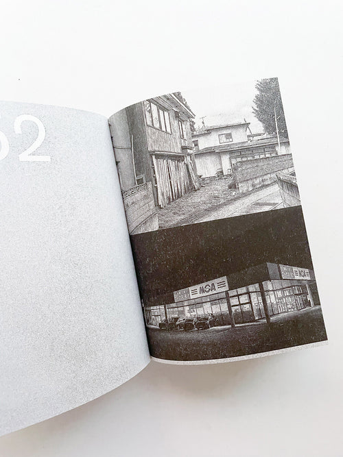 Out of TYO / Studio The Future