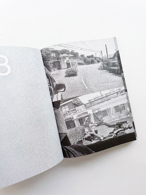 Out of TYO / Studio The Future