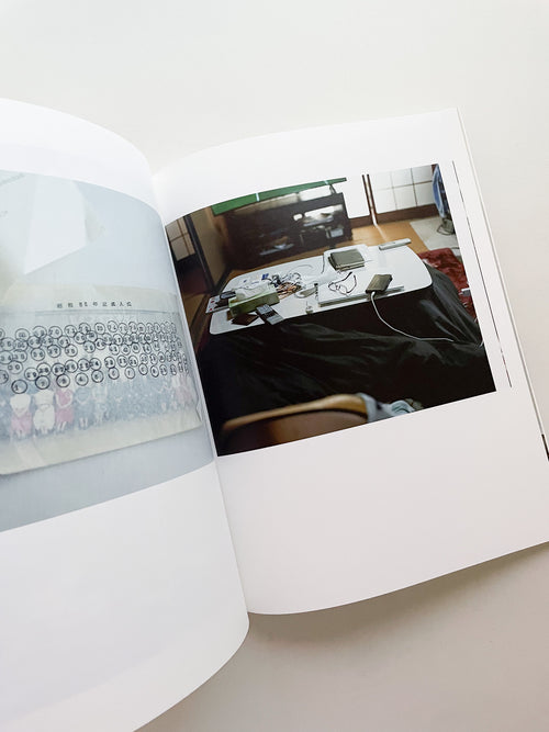 REMIND / Sodai Yokoyama