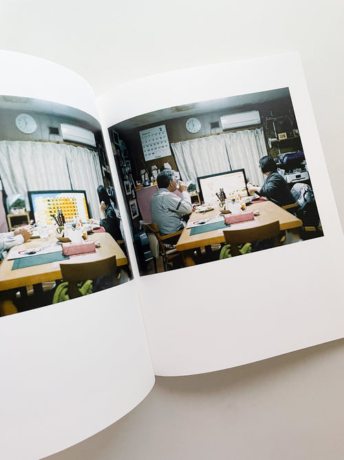 REMIND / Sodai Yokoyama