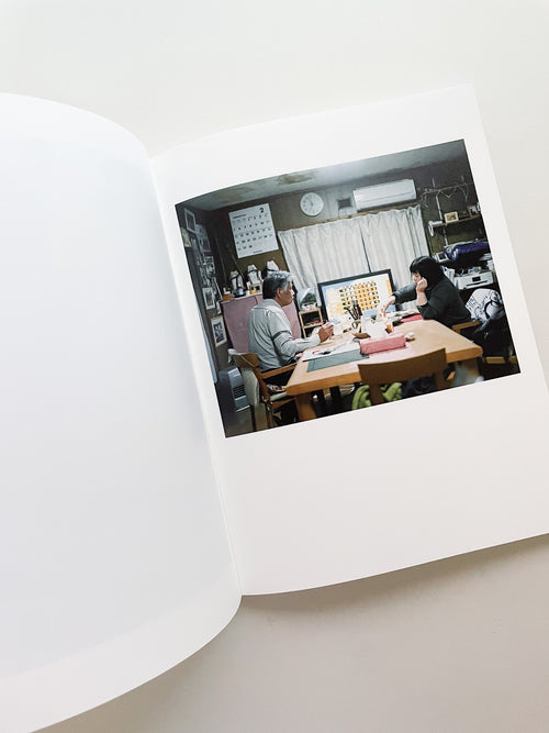 REMIND / Sodai Yokoyama